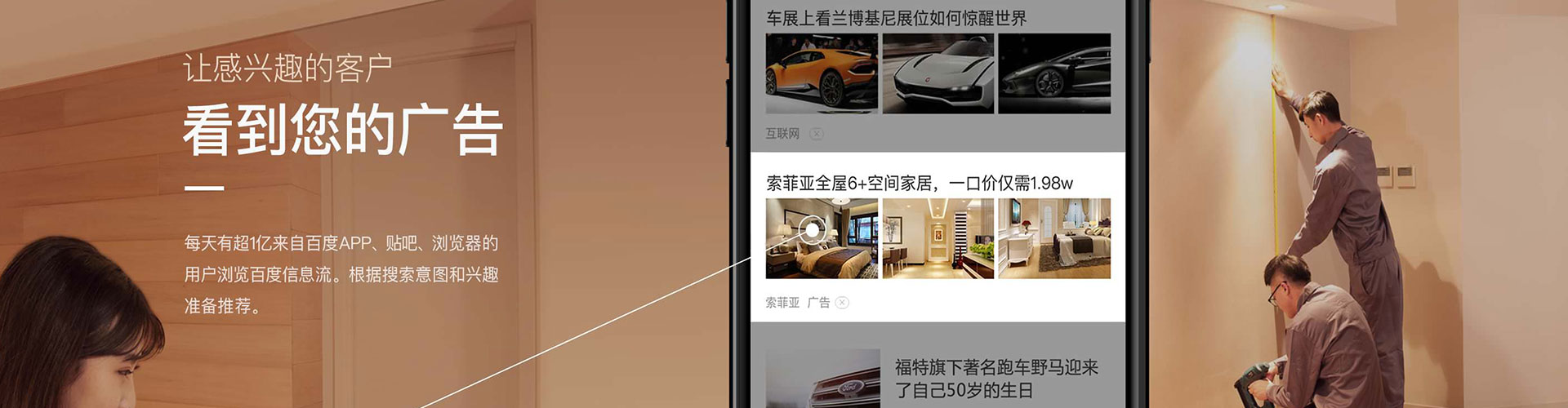恭城百度竞价运营