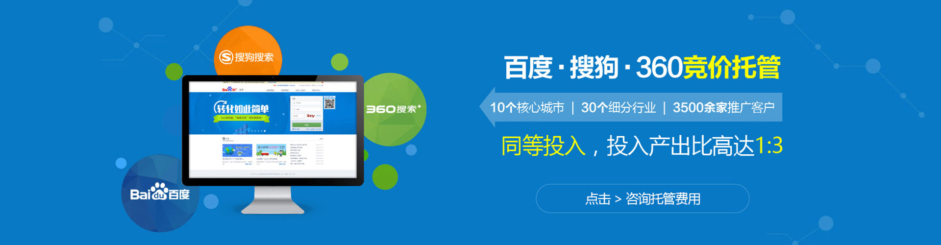 恭城sem竞价